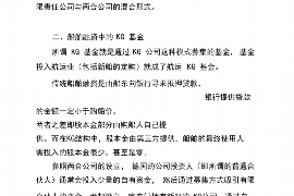 班玛要账公司